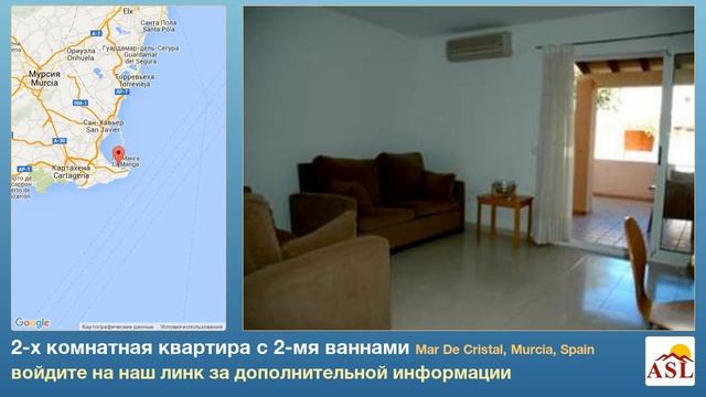 2-х комнатная квартира с 2-мя ваннами в Mar De Cristal, Murcia смотреть онлайн