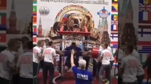 Bahman Halimi 470 Kilo Squat