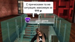 Avakin Life самые дорогие вещи из строительной машины | Авакин Лайф