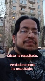 «Христос Воскресе» на испанском языке