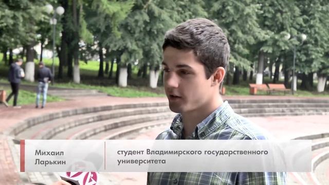 Студент ВлГУ и сертификат с "Территории смыслов" смотреть онлайн