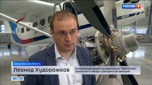 Самолет "Байкал": будущий лидер малой авиации