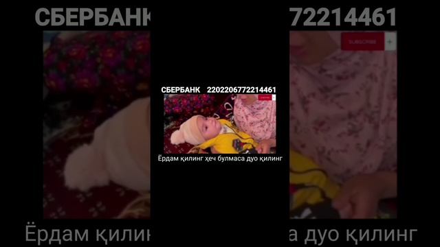 Жим эшитинг ДАХШАТ 🙈 смотреть онлайн