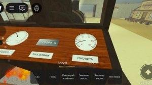 выживание в дэд релс