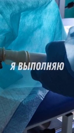 Что такое биопсия простаты, и как я её выполняю