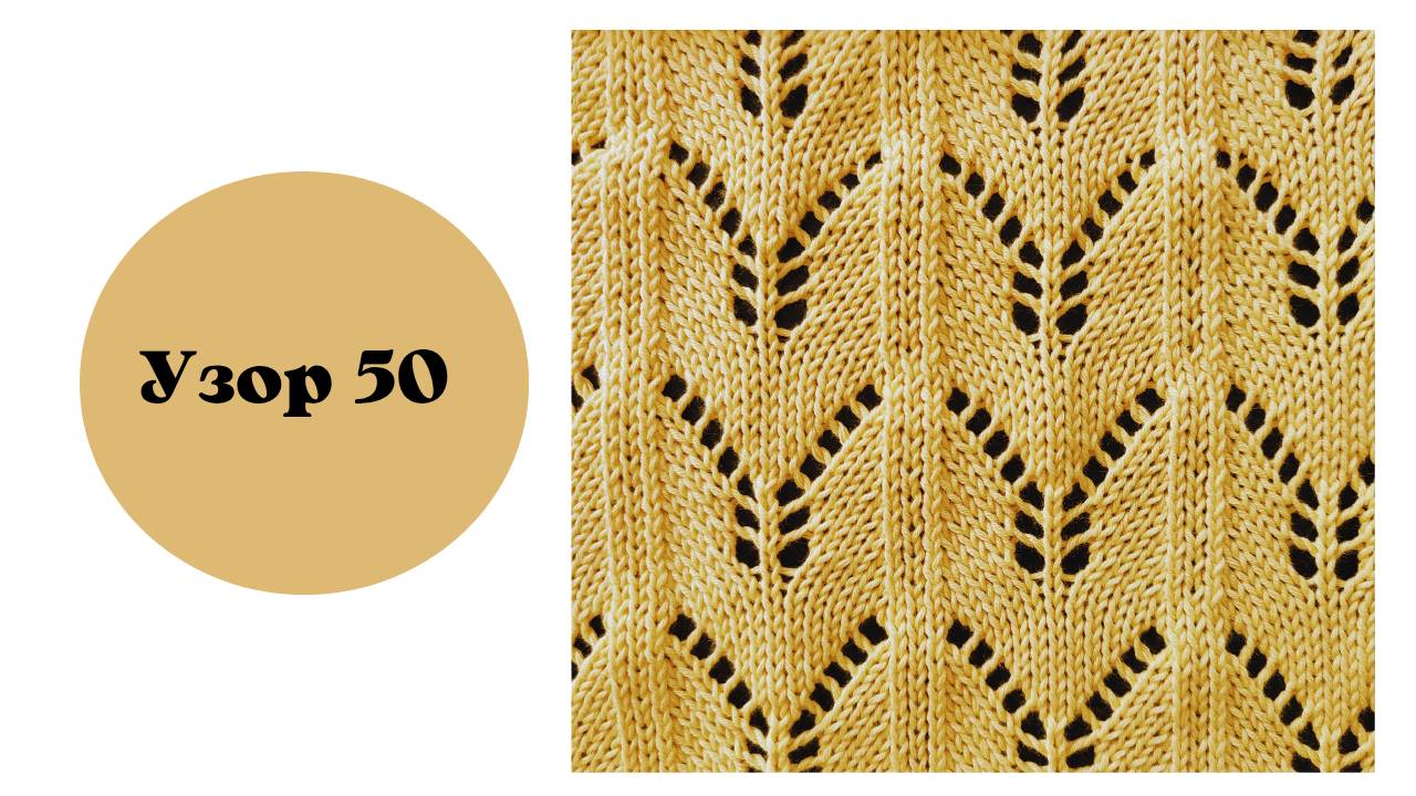 Весенний узор, в солнечных красках на вязальной машине. смотреть онлайн