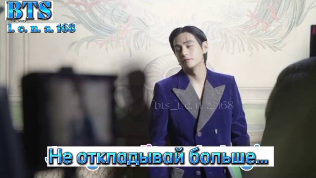 За кадром Ви ( BTS) Перевод подготовила Bts_l. e. n. a. 168