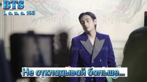 За кадром Ви ( BTS) Перевод подготовила Bts_l. e. n. a. 168
