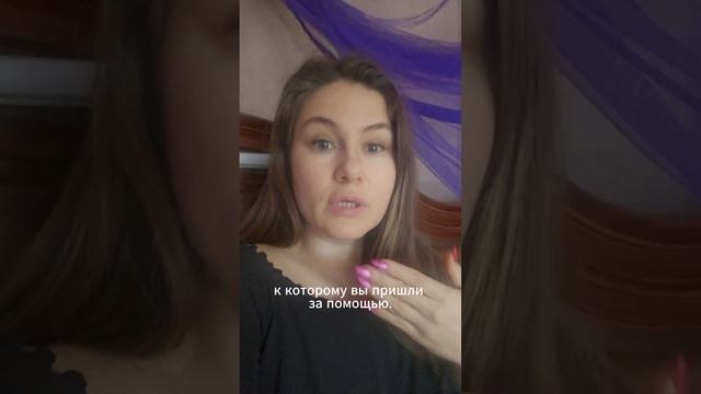 Что делать, если психолог заставляет работать с прошлым?