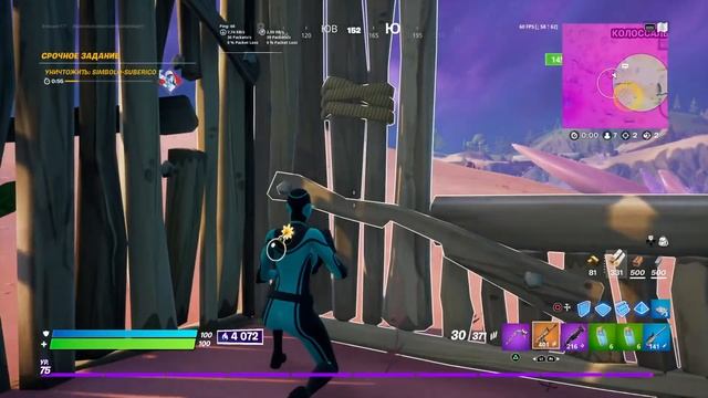 FORTNITE смотреть онлайн