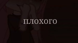 🌇С тобой на балконе🌇  //meme//gacha club