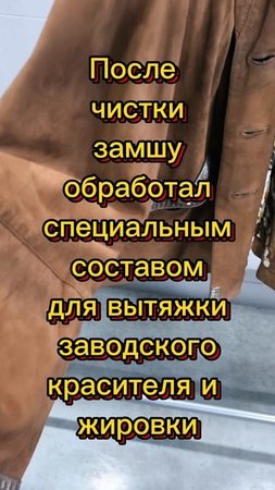 Для тех у кого аллергия на химию! Про технологию — masterbiochistki.ru