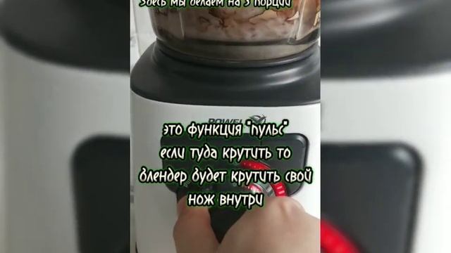 Рецепт шоколадной льняной каши +как мыть блендер и как им пользоваться смотреть онлайн