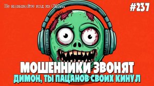 ИМБЕЦИЛ ИЗ СБЕРБАНКА | АВТОМОБИЛЬНАЯ ПОДБОРКА РАЗГОВОРОВ С МОШЕННИКАМИ | РАЗВОДЫ ПО ТЕЛЕФОНУ | ИОСИФ