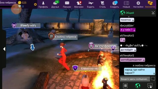 Ищу парня: смотреть онлайн