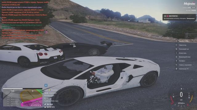 мой статик 16159 нарушитель 90089 дата 13:31 20.04.2025 ДМ смотреть онлайн