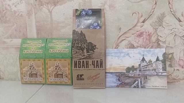 🎁Лучшие подарки из Костромы от Оли🎁Костромские сувениры🎁 смотреть онлайн