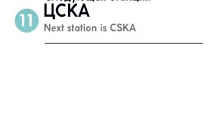 Информатор: Большая кольцевая линия (архив)