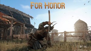 For Honor : БУДНИ ФОРЫЧА!!!!