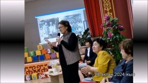 Байтұрсынова Үміткен