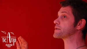 Герман Пикус и театр В.В.