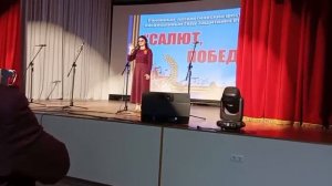 Жена поёт песню Встанем, на конкурсе посвящённому 80 летию Победы. Заняла второе место!!!