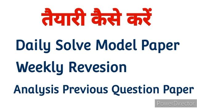 Nmms Ki Taiyari Kaise Kare 2024 ||NMMS Exam Book 2024 Class 8 || Nmms Paper ki taiyari | Nmms 2024 смотреть онлайн