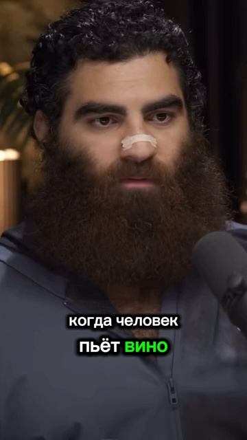 Зачем вообще пить?