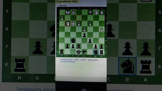 БЛИЦ ПЛЮС ФИГУРА ??? ШАХМАТЫ CHESS смотреть онлайн
