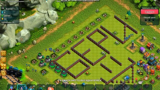 битва зомби :)отдал базу на разрушение смотреть онлайн