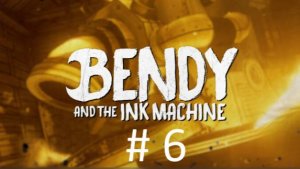 Bendy and the Ink Machine #6
