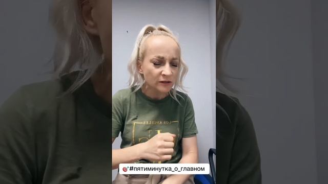СЛИШКОМ" ТАЙНАЯ КОМНАТА: как "достучаться" до Бога?                     🎯 #пятиминутка_о_главном?