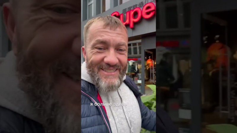 Я снова в ЕвропеЧто я опять тут делаю? Рассказываю в видео