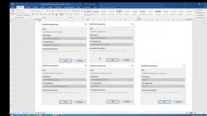 01 Ревит. Электрические цепи. Настройки кратко.