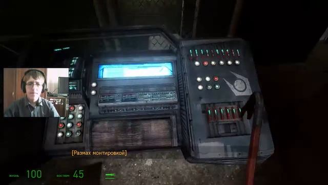 Prospekt Прохождение 1 ГДЕ Я