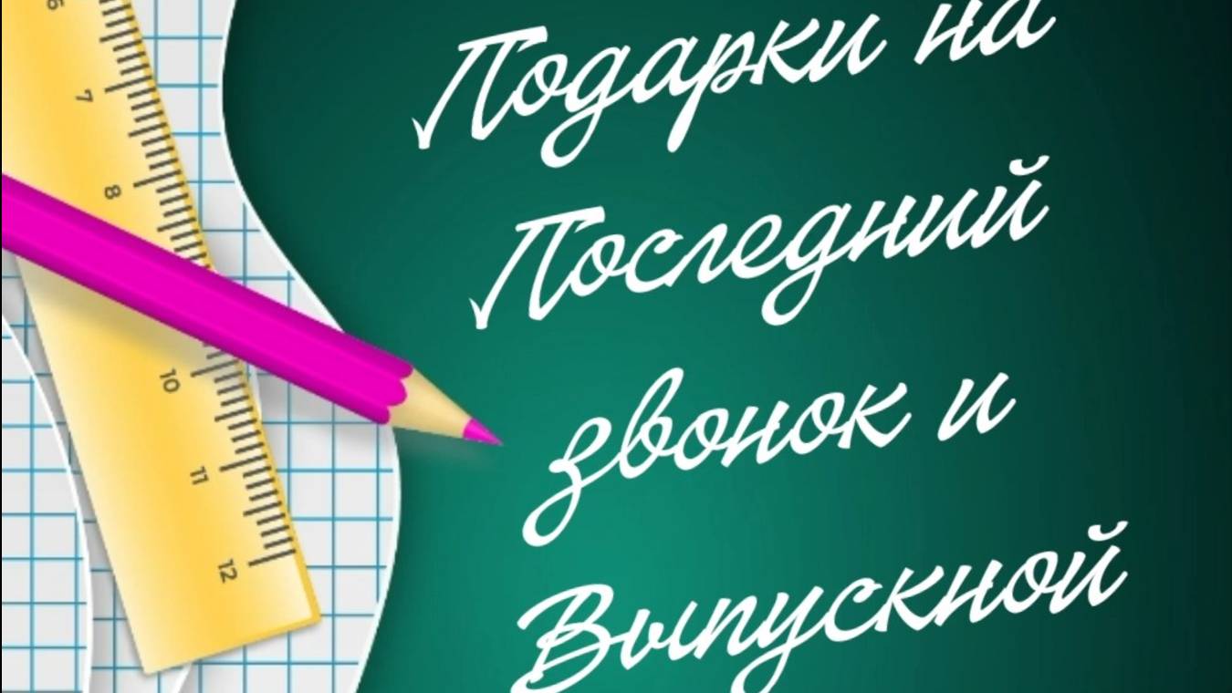 Зефирные подарки