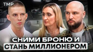Это мышление УБЬЁТ твой РОСТ! / Что МЕШАЕТ тебе БОЛЬШЕ ЗАРАБАТЫВАТЬ?!