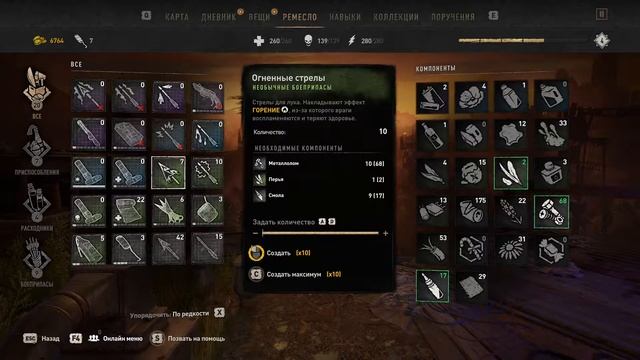 Прохождение Dying Light 2: Stay Human #30 В поиске врача смотреть онлайн