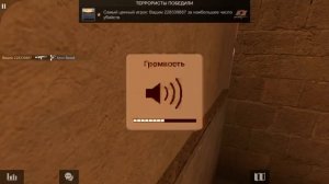 Играю в Standoff 2