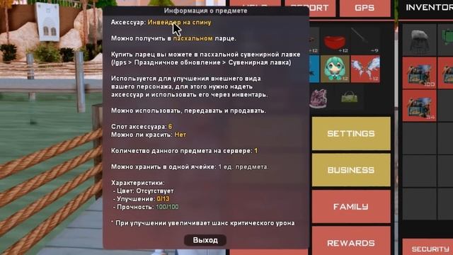 ОТКРЫЛ 1000 ПАСХАЛЬНЫХ ЛАРЦОВ с НОВОГО ОБНОВЛЕНИЯ на ARIZONA RP в GTA SAMP! Я ОКУПИЛСЯ!