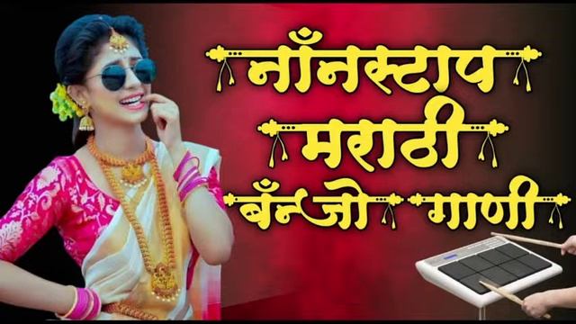 Banjo Nonstop Love Song By Kk Banjo Jamkhaed Singer Kishor Jawale New Kk Banjo Song #kkbanjo