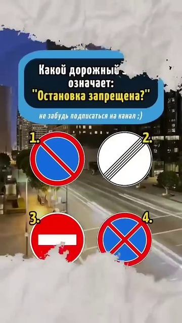 Автошкола"Ралли Шоп"  Подробнее в описании #автошкола #хочуводить #автошколамосква