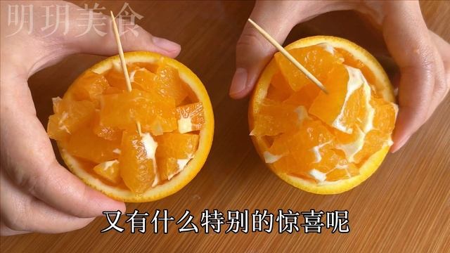 今天才知道，橙子原來還能這麼切，不髒手不流汁，又快又省事，招待客人也有面子  ， Life Hacks cut oranges