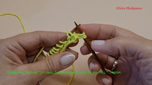 ПРОСТОЙ АЖУРНЫЙ УЗОР СПИЦАМИ. МК для начинающих. смотреть онлайн