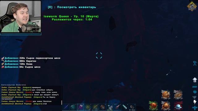 Червь Смерти и Богомол! - Ark Survival Evolved Dominion #3 смотреть онлайн