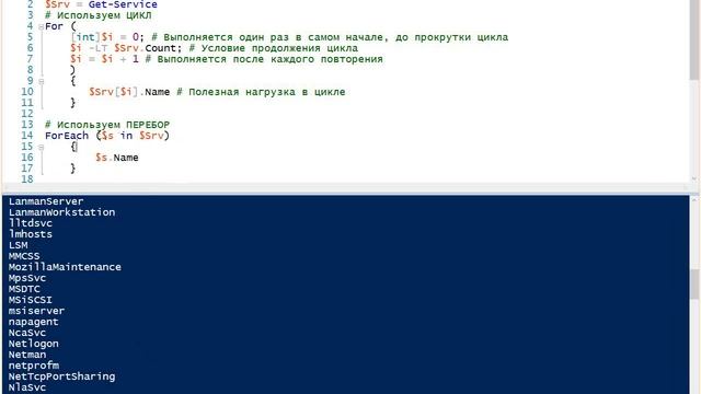 11-Programmnye_konstrukcii