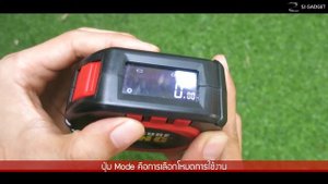 เครื่องวัดระยะ Measure King 3 in 1