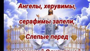 Молитва на Пасху от трёх смертей