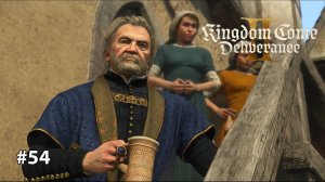 Kingdom Come Deliverance 2 | ЛИХТИНШТЕЙН #54