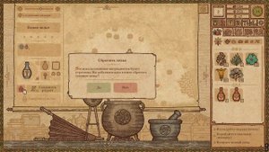 potion craft - варим ep2